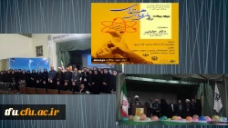 دوره های توجیهی بدو خدمت دانشجویان  پردیس فاطمه الزهرا(س) برگزار شد. 2