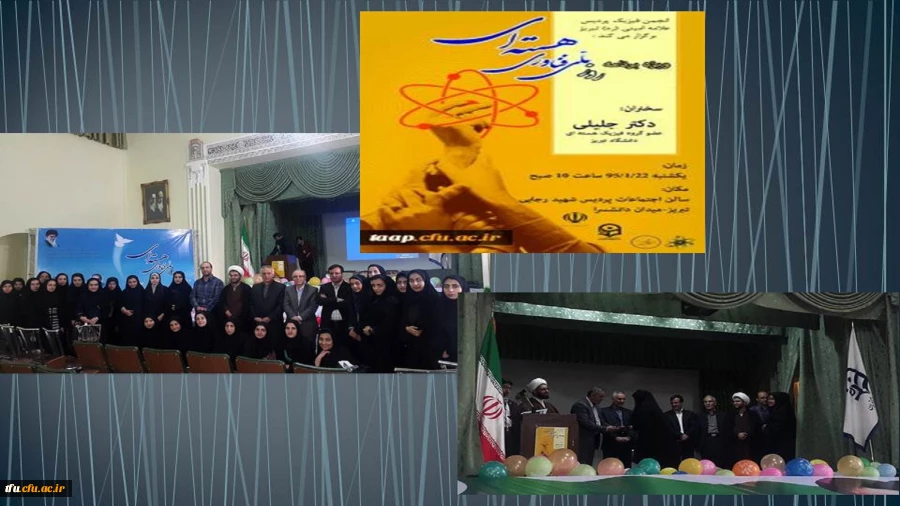 دوره های توجیهی بدو خدمت دانشجویان  پردیس فاطمه الزهرا(س) برگزار شد. 2