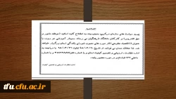 ثبت نام در سمینار آموزشی 