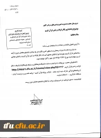 آغاز تالار قرائت و تدبر قرآن کریم در فضای مجازی
 3