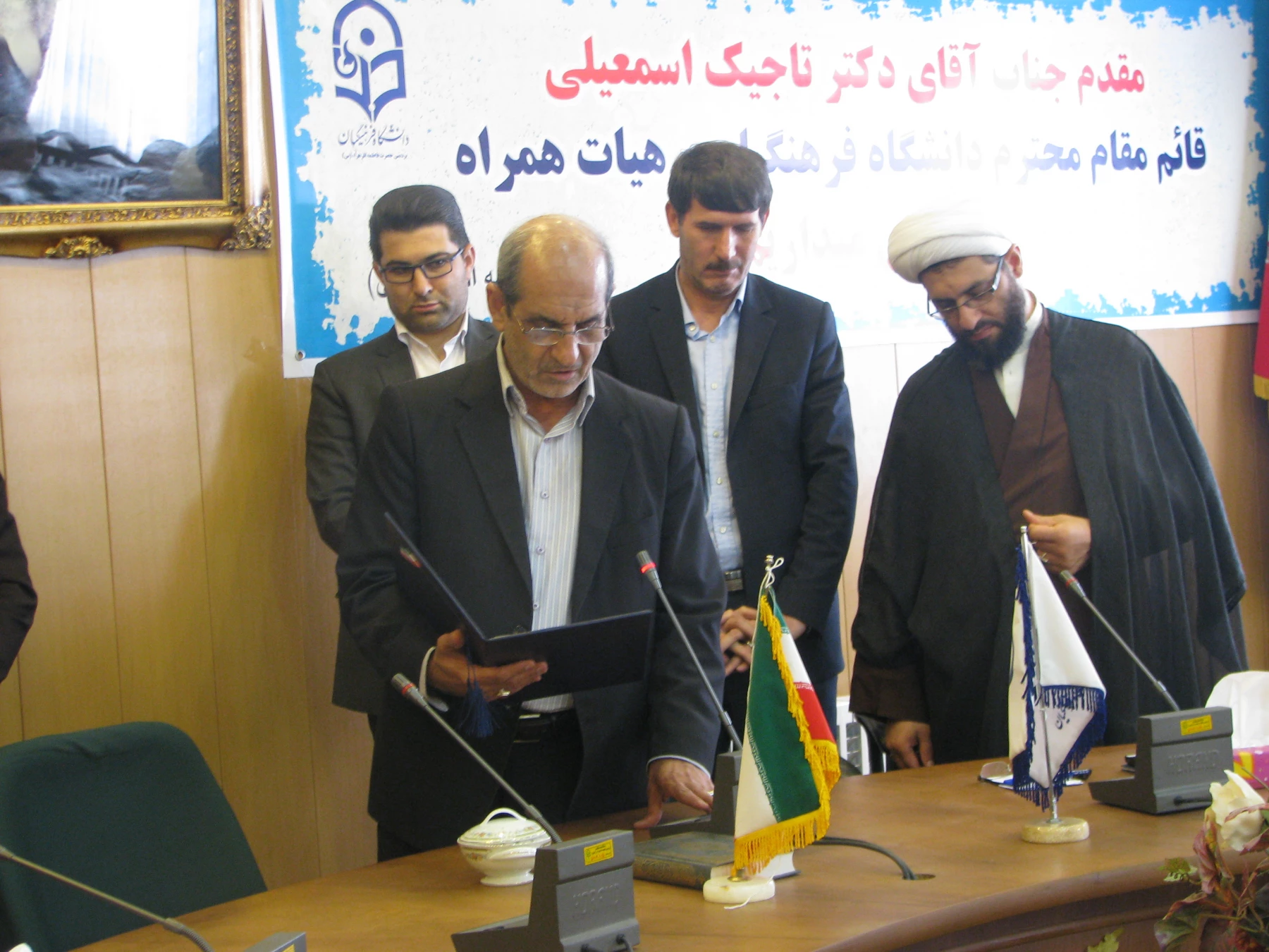 برگزاری جلسه معارفه دکتر صرفناز باقری سرپرست پردیس فاطمه الزهرا(س) 2