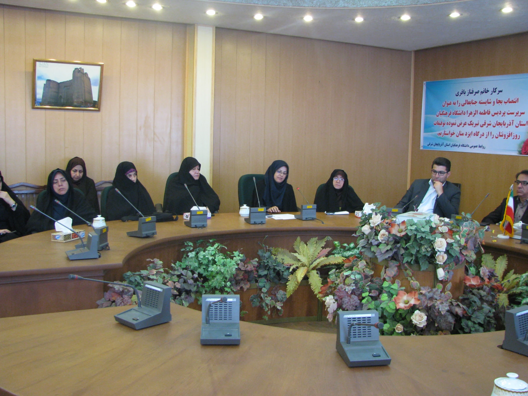 برگزاری جلسه معارفه دکتر صرفناز باقری سرپرست پردیس فاطمه الزهرا(س) 2