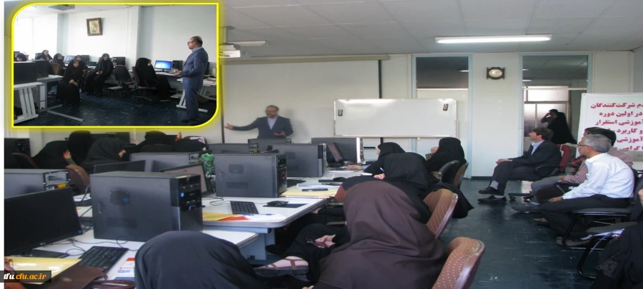 دوره آموزشی استقرار سیستم جامع گلستان آغاز شد. 2