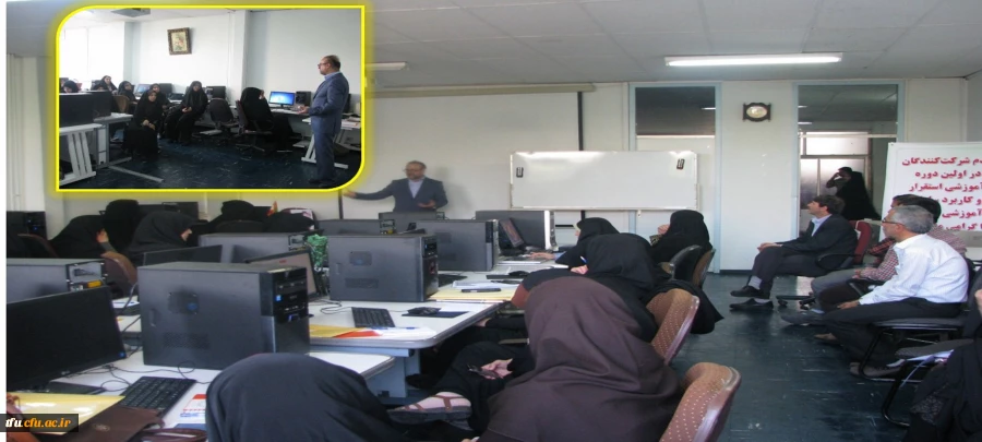 دوره آموزشی استقرار سیستم جامع گلستان آغاز شد. 4