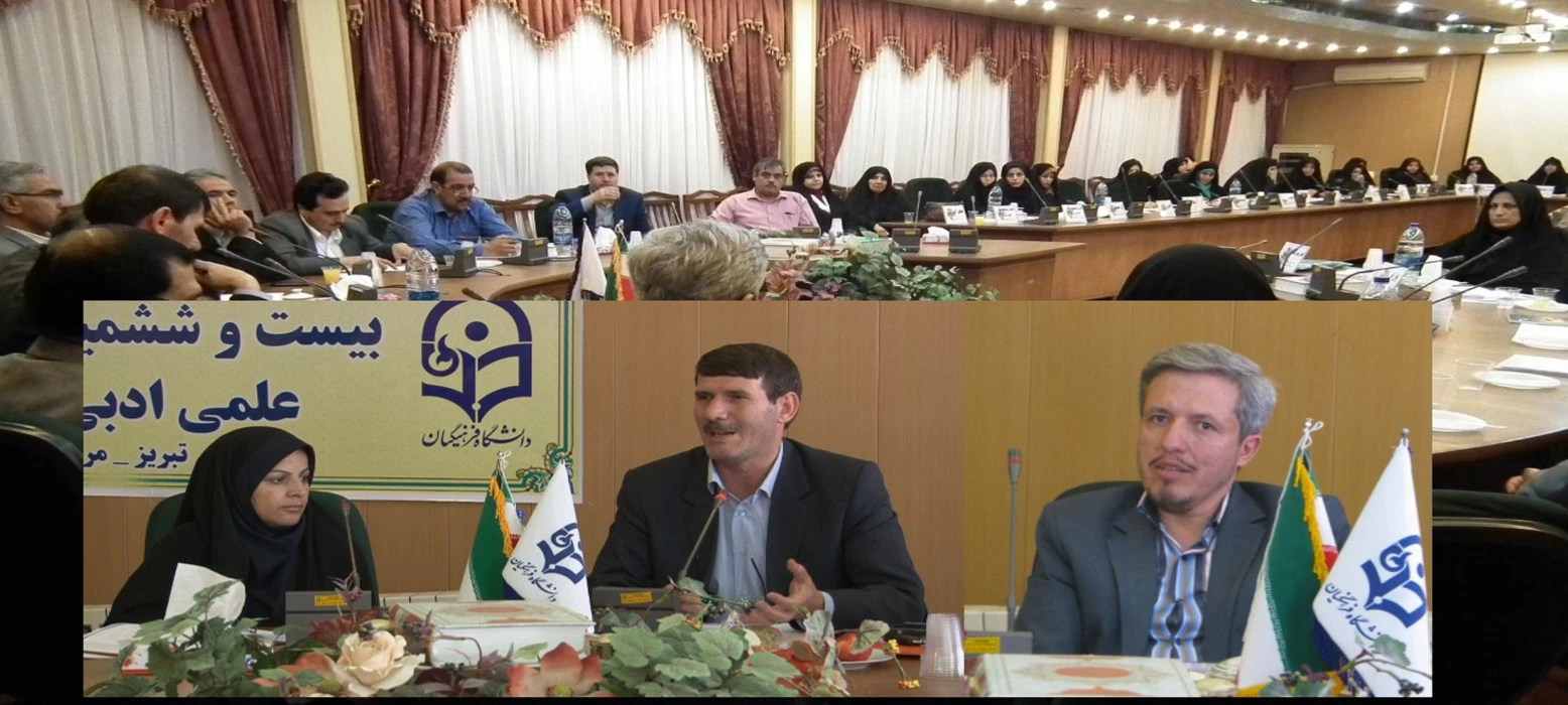 جلسه توجیهی سرپرستان دانشجو معلمان در بیست وششمین جشنواره علمی ، ادبی و هنری دانشگاه فرهنگیان سراسر کشور