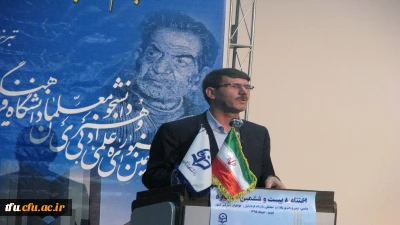 مراسم اختتامیه بیست و ششمین جشنواره علمی، ادبی و هنری دانشگاه فرهنگیان سراسر کشور در بخش خواهران  برگزار شد.