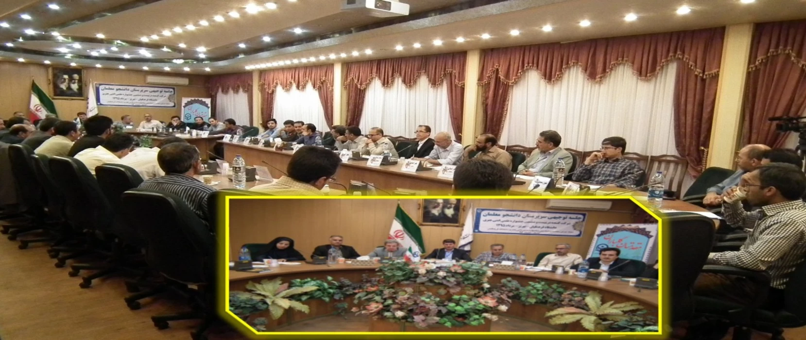 تشکیل جلسه توجیه سرپرستان دانشجویان پسر شرکت کننده دربیست و ششمین جشنواره علمی، ادبی و هنری دانشگاه فرهنگیان سراسر کشور