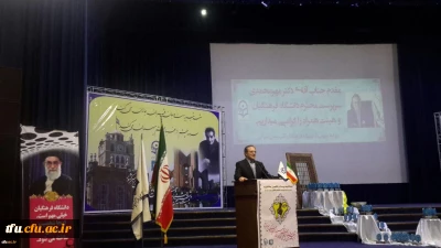 دکتر مهرمحمدی در آیین اختتامیه جشنواره علمی، ادبی و هنری پردیس های دانشگاه های فرهنگیان:
جشنواره ها در دانشگاه فرهنگیان بهانه ای برای کسب ظرفیت و جهش به سمت تعالی است.