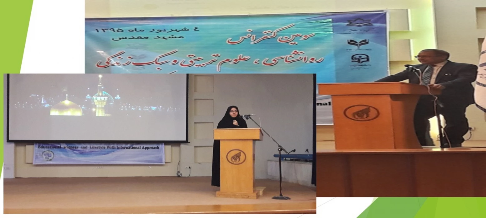 مقاله دانشجو معلم شبنم راشدی  از پردیس فاطمه الزهرا(س)  در  سومین کنفرانس بین المللی روان شناسی  ،علم تربیتی وسبک زندگی اسلامی ارائه شد.