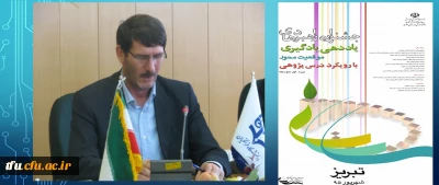 مصاحبه با دکتر بدری پیرامون برگزاری جشنواره راهبردهای یاددهی- یادگیری موقعیت محور بارویکرددرس پژوهی