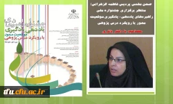 صحن مقدس پردیس فاطمه الزهرا(س) منتظر برگزاری جشنواره ملی راهبردهای یاددهی- یادگیری موقعیت 
محور با رویکرد درس پژوهی 
 2