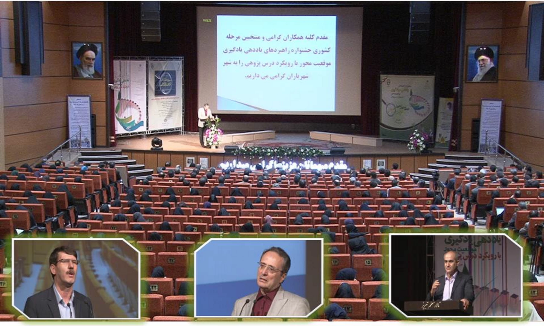 افتتاح جشنواره کشوری راهبرد های یادهی-یادگیری موقعیت محور با رویکرد درس پژوهی دوره اول در تبریز 2