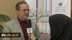 مصاحبه با دکتر مهر مهرمحمدی  (معلمان  درس پژوه) 2