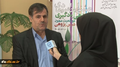 مصاحبه با دکتر ساکی معاون پژوهشی و فناوری دانشگاه فرهنگیان(روند برگزاری جشنواره راهبرهای یاددهی و یادگیری موقعیت محور)