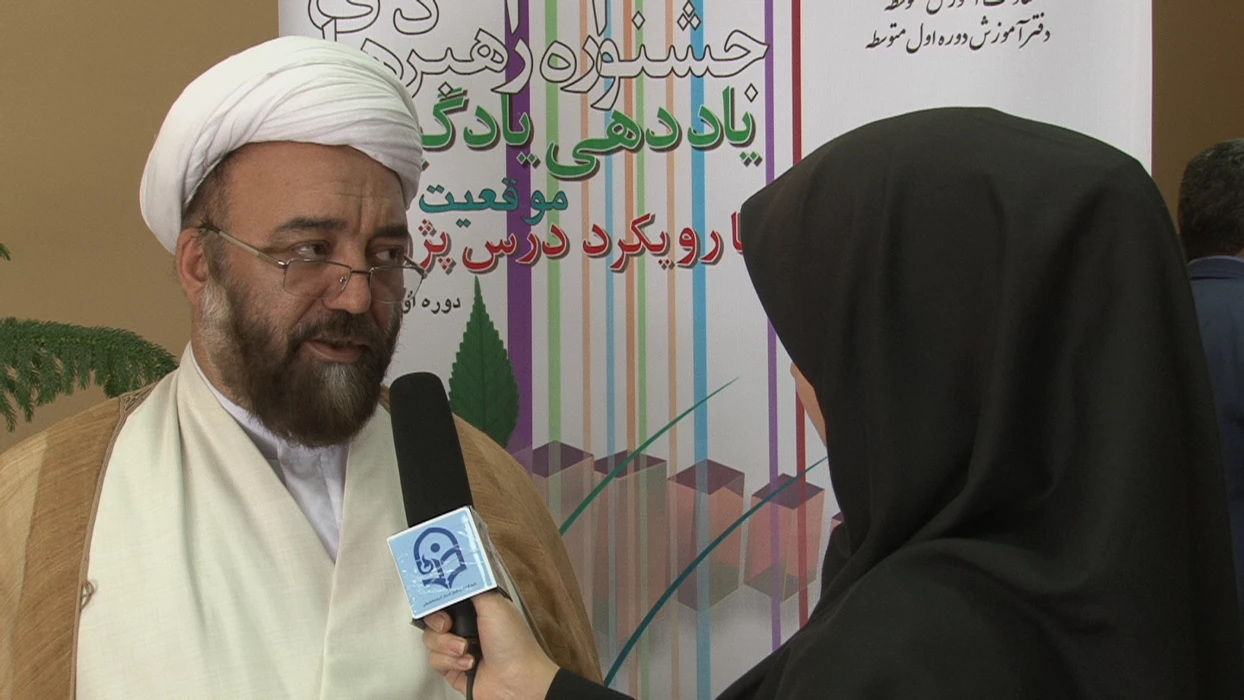 مصاحبه با دکتر محمدیان معاون وزیر و رئیس سازمان پژوهش و برنامه ریزی(تحول کتب درسی)