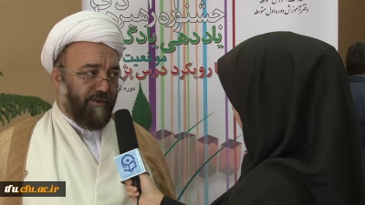 مصاحبه با دکتر محمدیان معاون وزیر و رئیس سازمان پژوهش و برنامه ریزی(تحول کتب درسی)