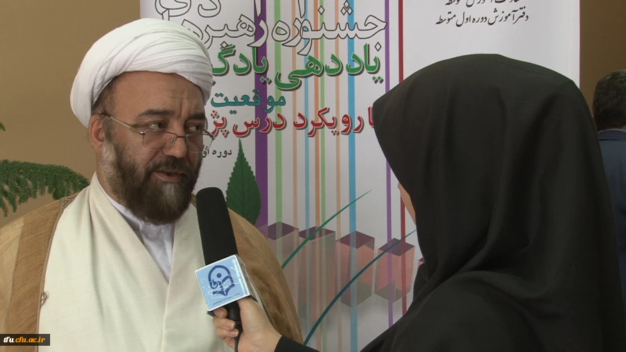 مصاحبه با دکتر محمدیان معاون وزیر و رئیس سازمان پژوهش و برنامه ریزی(تحول کتب درسی) 2