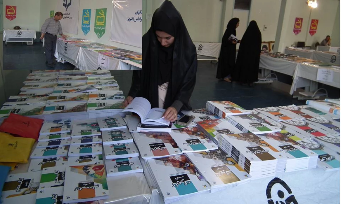 حاشیه های برگزاری جشنواره راهبردهای یاددهی- یادگیری موقعیت محور بارویکرددرس پژوهی در تبریز(نمایشگاه کتاب)