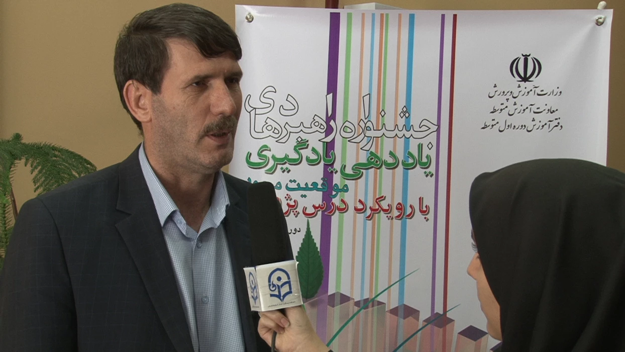 مصاحبه با دکتر بدری مدیریت پردیس های آذربایجان شرقی (میزبانی جشنواره درس پژوهی)