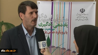 مصاحبه با دکتر بدری مدیریت پردیس های آذربایجان شرقی (میزبانی جشنواره درس پژوهی)