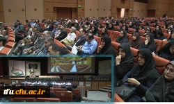 آئین اختتامیه جشنواره ی راهبرد های یادهی - یادگیری موقعیت محوربا رویکرد درس پژوهی برگزار شد. 2