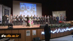 آئین اختتامیه جشنواره ی راهبرد های یادهی - یادگیری موقعیت محوربا رویکرد درس پژوهی برگزار شد. 5