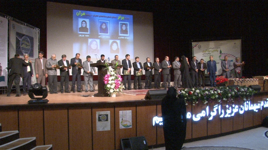 آئین اختتامیه جشنواره ی راهبرد های یادهی - یادگیری موقعیت محوربا رویکرد درس پژوهی برگزار شد. 5