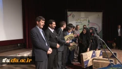 آئین اختتامیه جشنواره ی راهبرد های یادهی - یادگیری موقعیت محوربا رویکرد درس پژوهی برگزار شد. 7