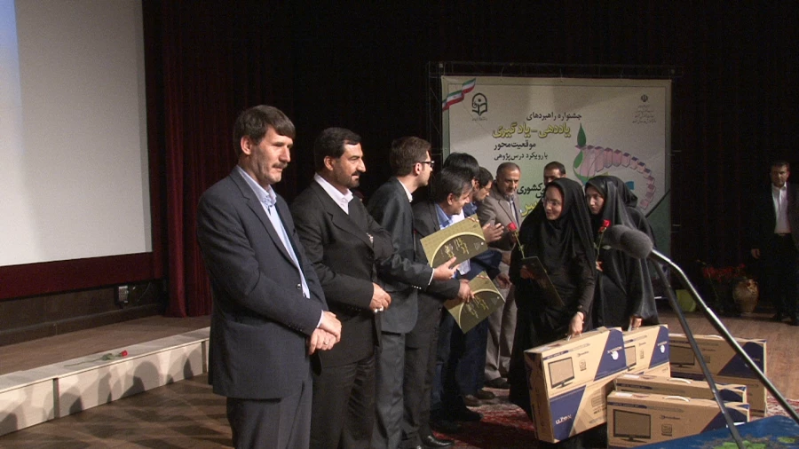 آئین اختتامیه جشنواره ی راهبرد های یادهی - یادگیری موقعیت محوربا رویکرد درس پژوهی برگزار شد. 7