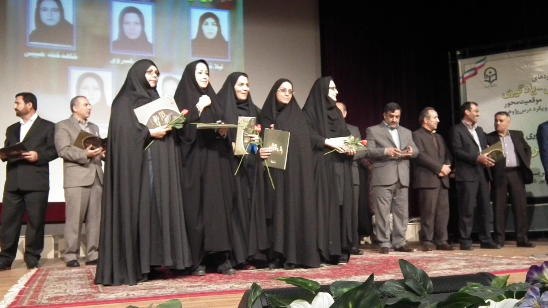 آئین اختتامیه جشنواره ی راهبرد های یادهی - یادگیری موقعیت محوربا رویکرد درس پژوهی برگزار شد. 10