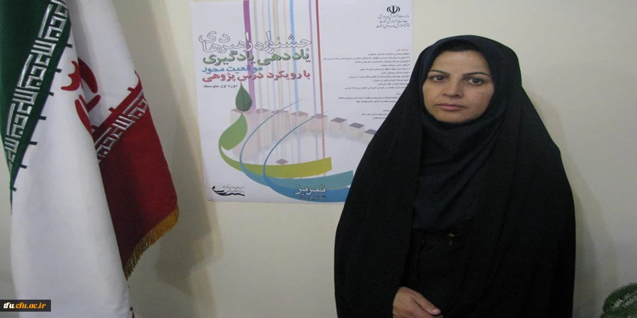 مصاحبه با دکتر باقری سرپرست پردیس فاطمه الزهرا(س) تبریز( میزبانی جشنواره درس پژوهی) 2