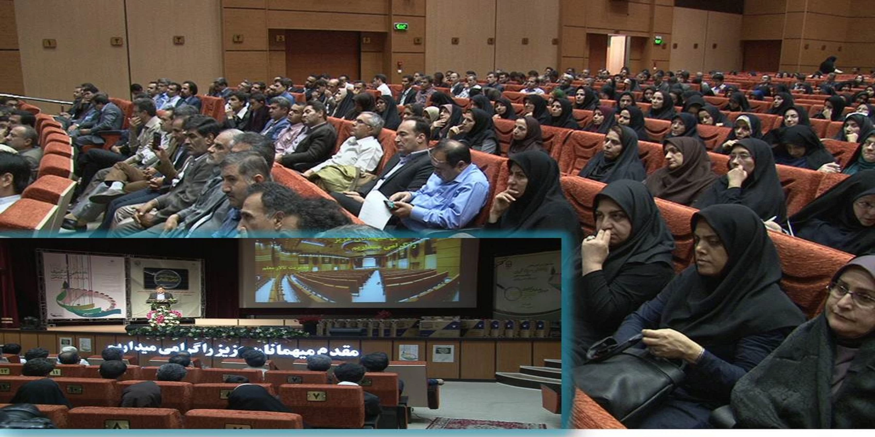 آئین اختتامیه جشنواره ی راهبرد های یادهی - یادگیری موقعیت محوربا رویکرد درس پژوهی برگزار شد. 12