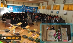 جشن فارغ التحصیلی دانشجویان ورودی سال 91 پردیس فاطمه الزهرا(س) برگزار شد. 2