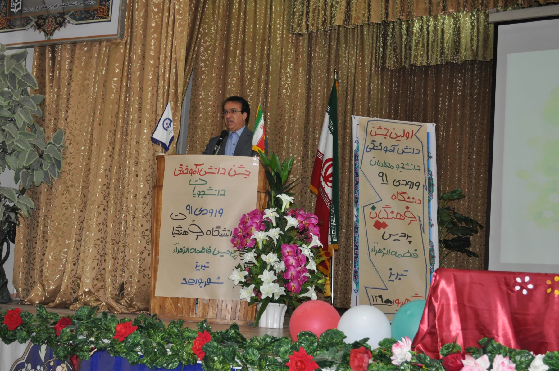 جشن فارغ التحصیلی دانشجویان ورودی سال 91 پردیس فاطمه الزهرا(س) برگزار شد. 2