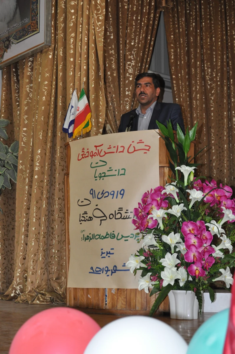 جشن فارغ التحصیلی دانشجویان ورودی سال 91 پردیس فاطمه الزهرا(س) برگزار شد. 2