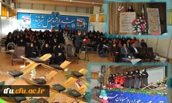 جشن فارغ التحصیلی دانشجویان ورودی سال 91 پردیس فاطمه الزهرا(س) برگزار شد. 2