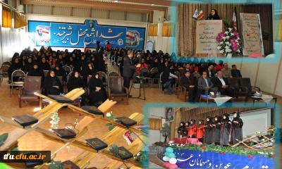 جشن فارغ التحصیلی دانشجویان ورودی سال 91 پردیس فاطمه الزهرا(س) برگزار شد.