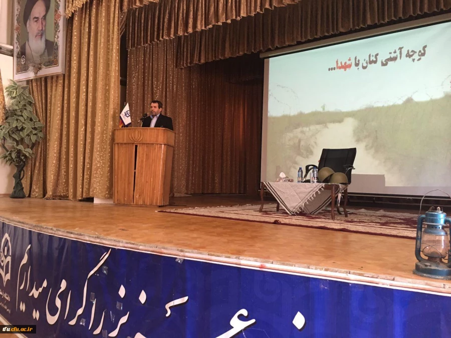 به مناسبت هفته دفاع مقدس و آغاز سال تحصیلی 96-95 همایش "کوچه ی آشتی کنان با شهدا" برگزار شد. 2