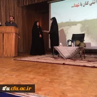 به مناسبت هفته دفاع مقدس و آغاز سال تحصیلی 96-95 همایش 