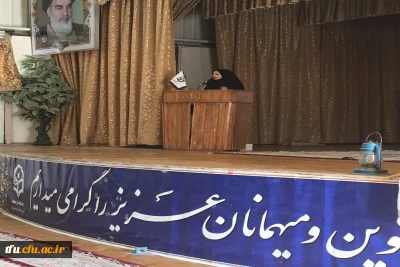 به مناسبت هفته دفاع مقدس و آغاز سال تحصیلی 96-95 همایش 