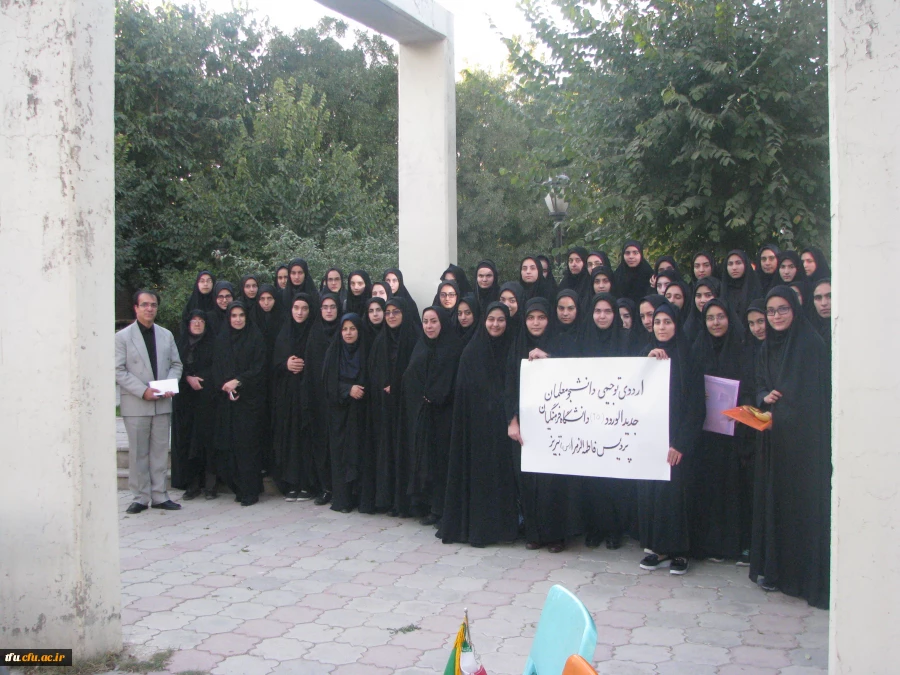 برگزاری مراسم توجیه دانشجویان ورودی 95  3