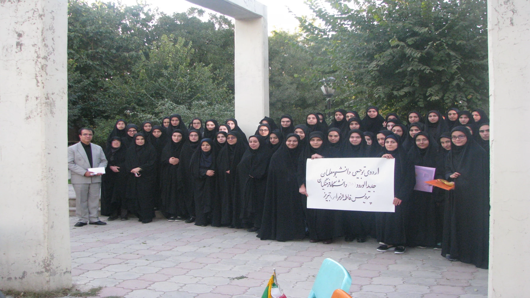 برگزاری مراسم توجیه دانشجویان ورودی 95 2