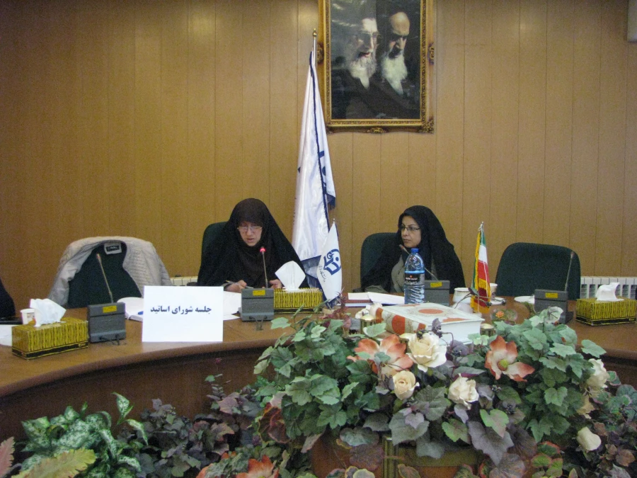 جلسه شورای اساتید