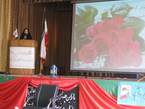 مراسم بزرگداشت یاد و خاطره شهید دانش آموز حسین فهمیده