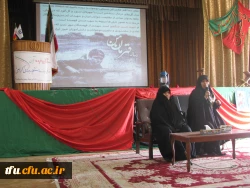 مراسم بزرگداشت یاد و خاطره شهید دانش آموز حسین فهمیده