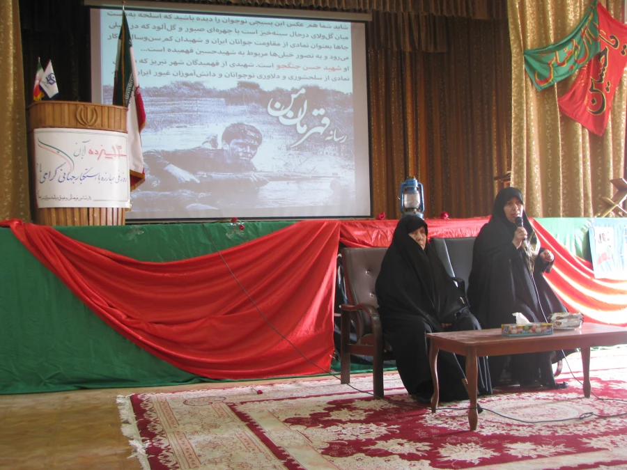 مراسم بزرگداشت یاد و خاطره شهید دانش آموز حسین فهمیده