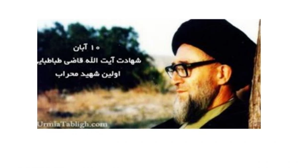 بازدید جمعی از دانشجویان پردیس فاطمه الزهرا(س) از مقبره آیت ا...قاضی طباطبایی(ره) 2