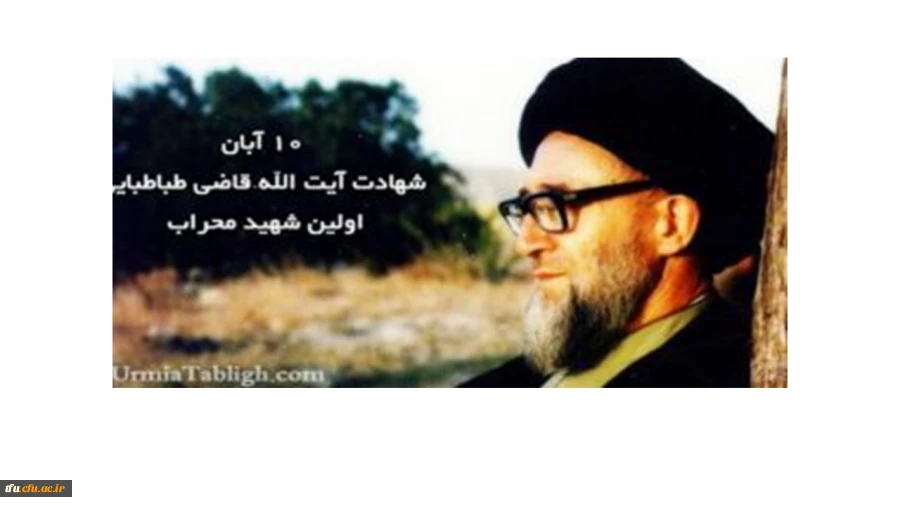 بازدید جمعی از دانشجویان پردیس فاطمه الزهرا(س) از مقبره آیت ا...قاضی طباطبایی(ره) 2