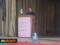 نشست صمیمی دانشجو معلمان با مسئولین محترم گزینش استان