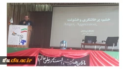 کارگاه توجیهی استانی  پرسش مهر 17 ریاست محترم جمهوری 2